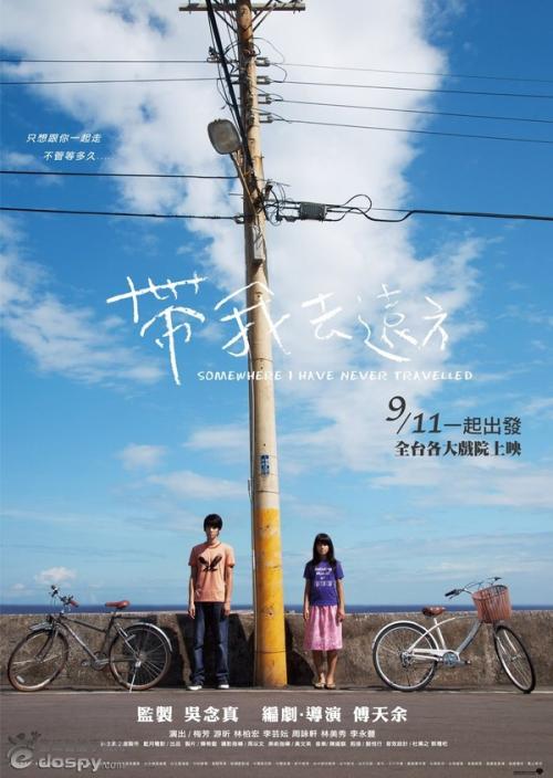 台湾侨光科技大学文凭毕业证真实样板