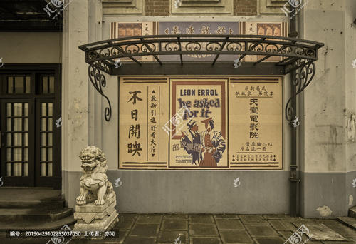 神奈川大学理工科文凭证书